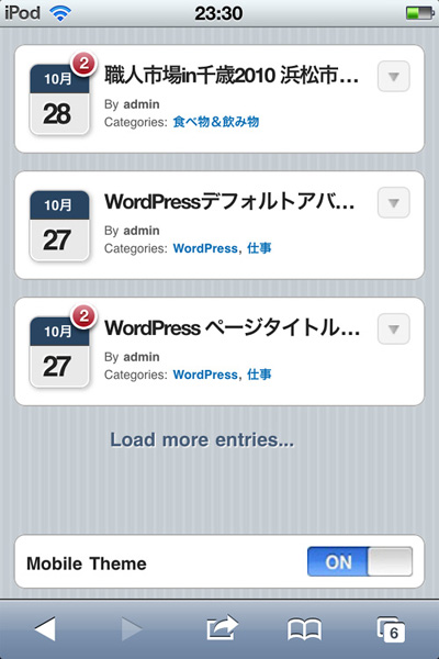 WordPress　WPtouch　プラグイン　MobileTheme表示